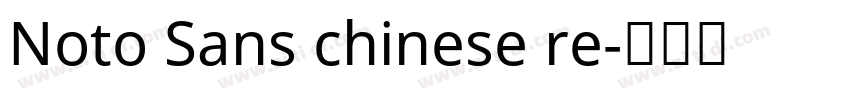 Noto Sans chinese re字体转换